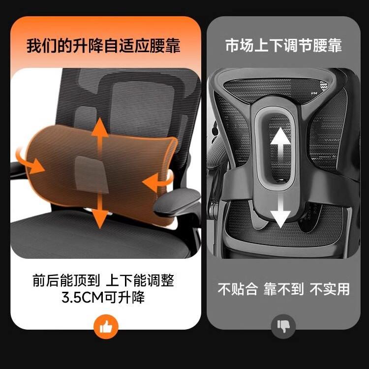 办公座卧椅靠电脑椅子宿舍人体工舒学服久坐家用电竞椅室w306弓形