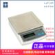 JY10001电子天平电子称1000g 0.1g实验室电子天平称