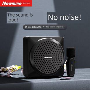 纽曼U238小蜜蜂扩音器教师专用上讲课领夹式无线麦克风导游扬声器