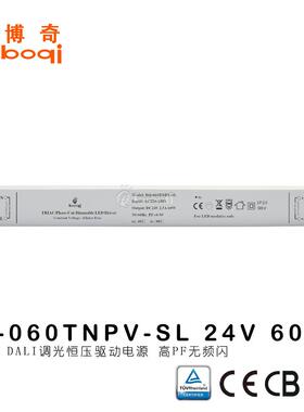 恒压超薄细长条可控硅调光电源24V60W2500mA过认证高PF无频闪