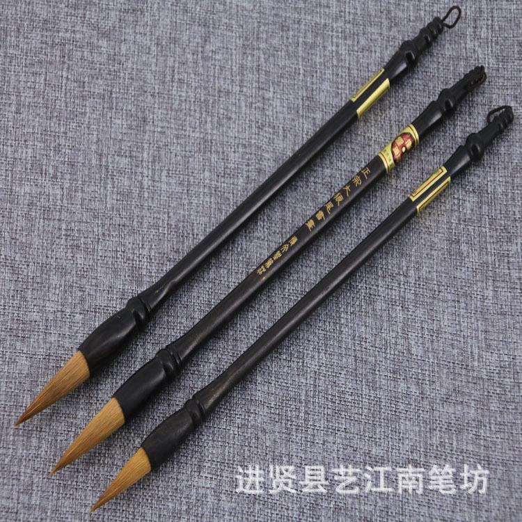 大狼尾书画狼毫毛笔 文房毛笔套装 进贤学生楷书毛笔墨韵图片