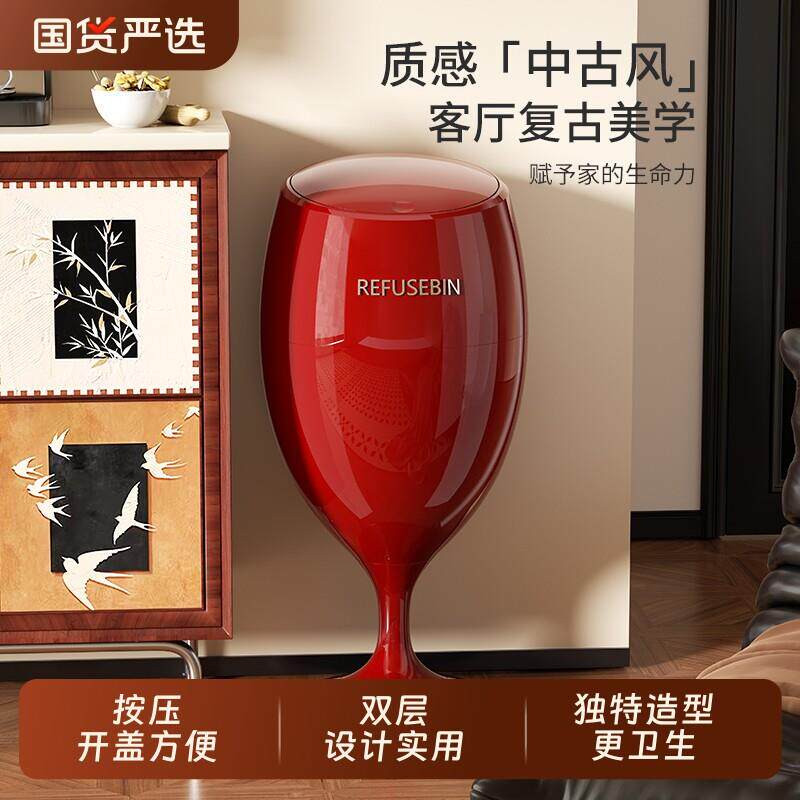 厨房免弯腰垃圾桶创意高脚杯轻奢高颜值带盖大容量带轮可移动客厅