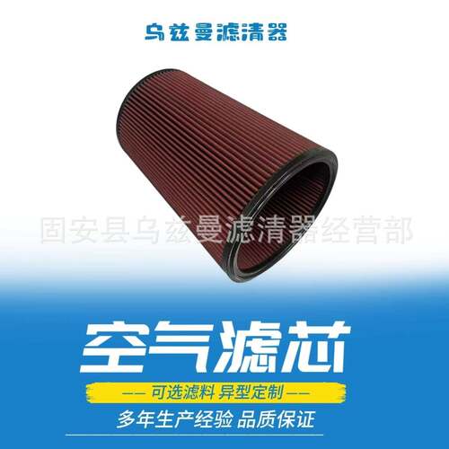 厂家4P-7918空气滤芯适用于挖掘机装载机空气滤清器