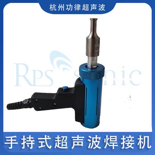 手持式超声波焊接机小型便携式点焊机铆焊设备小面积点焊枪直销