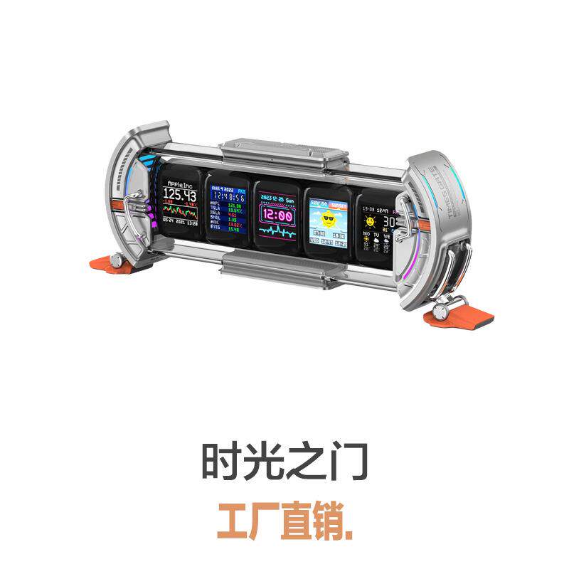 divoom times gate点音时光之门像素任意屏辉光管时钟桌塔