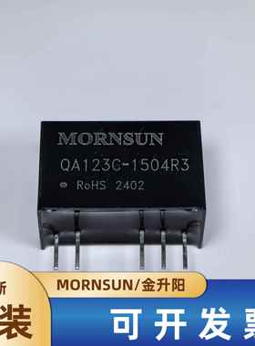 QA123C-1504R3/1502/1803/2005 金升阳SiC MOSFET 驱动器专用电源