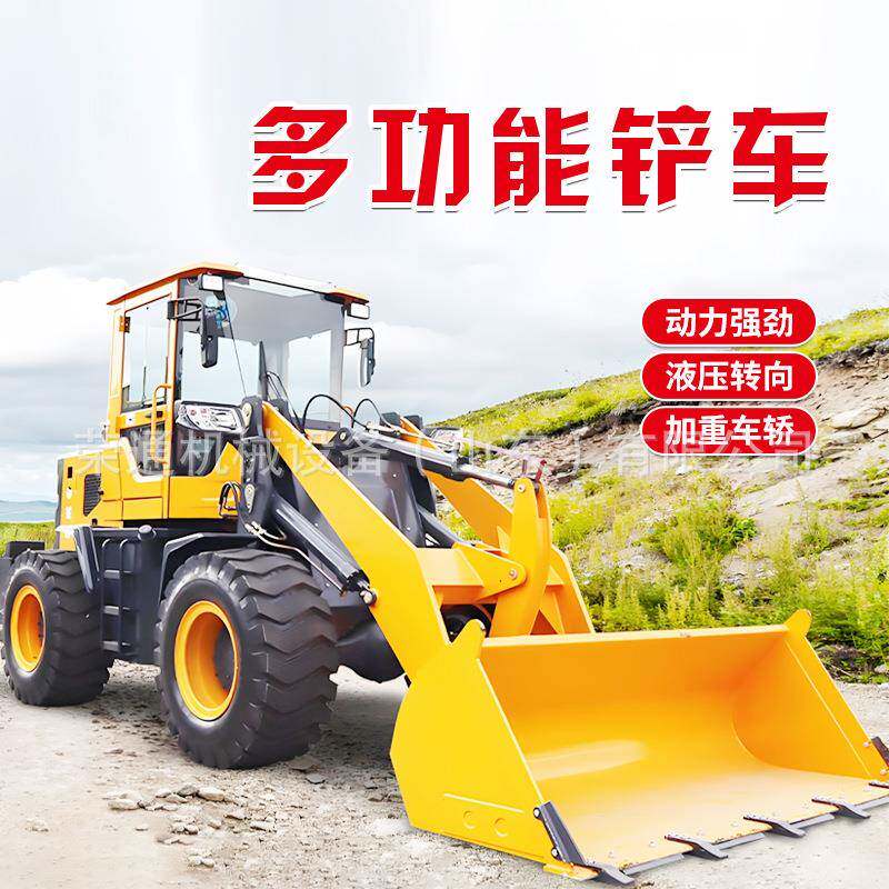 四驱铲车装载机地下室养殖场工地建筑农用沙场柴油矮脚虎装载机