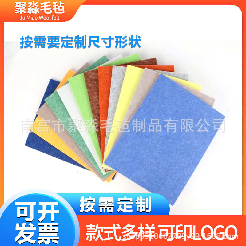 聚酯纤维吸音毛毡板幼儿园毛毡留言板装饰展示板照片墙贴隔音板