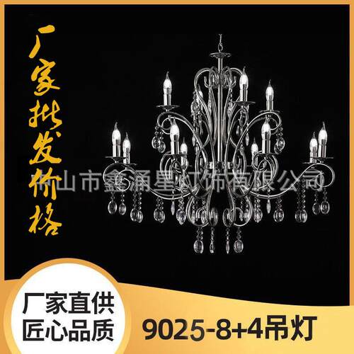 厂家直供20头欧式吊灯铁艺婚庆道具电镀金属吊顶布置灯具铁艺吊灯