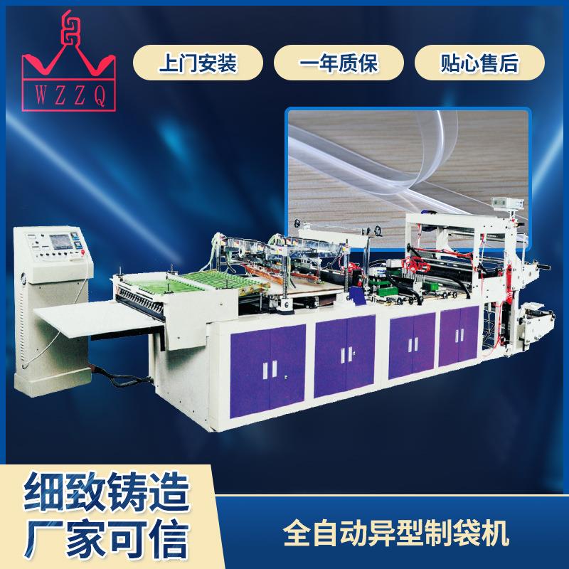 自强推荐贴合拉链制袋机拉链袋资料袋塑料包装袋