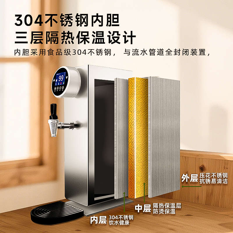 一点七开水机商用奶茶店步进式吧台开水器咖啡店热水机小型全自动