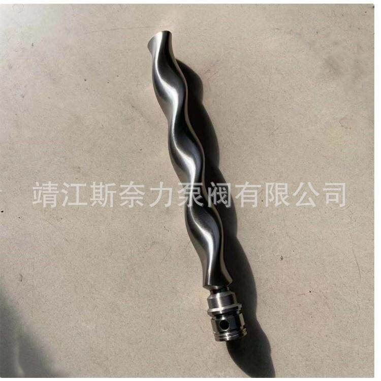 厂家螺杆泵机械设备配件耐驰转子水泵