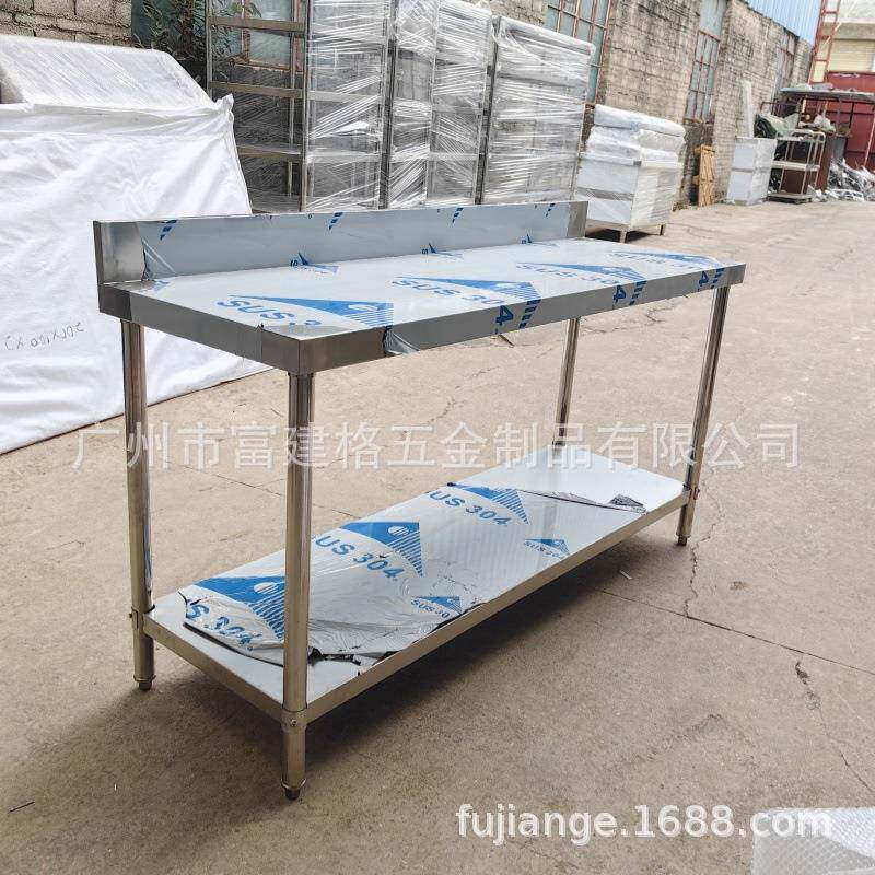 加厚不锈钢厨房工作台置物架煤气灶切菜桌子两层三层操作台挡水板