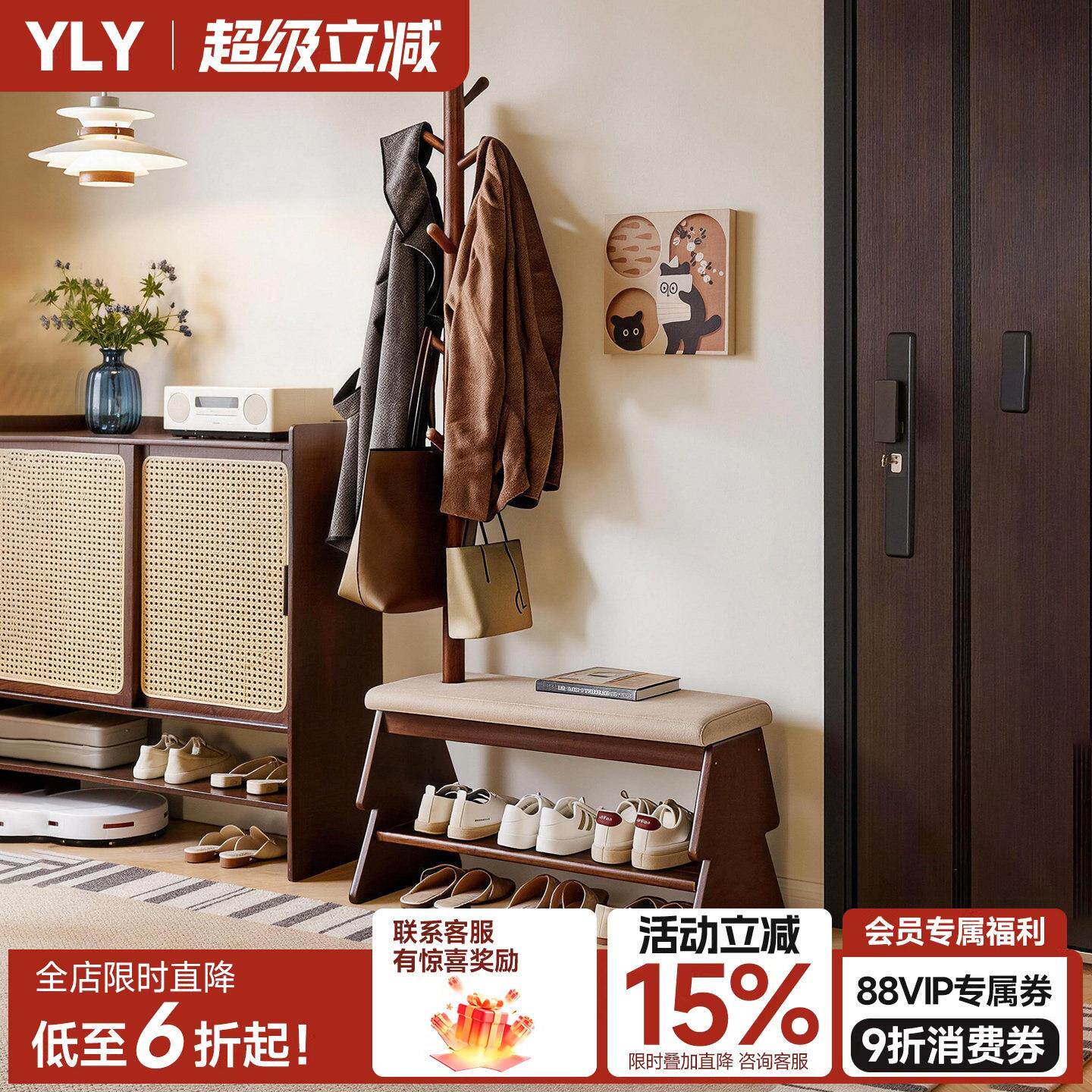 实木换鞋凳挂衣架一体衣帽架家用设计师款门口穿鞋凳子鞋架鞋柜