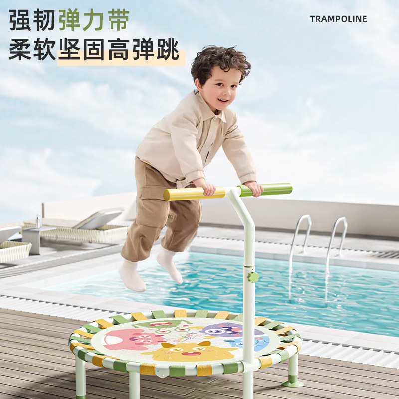 巧乐熊蹦蹦床家用儿童室内家庭弹跳床可折叠跳跳床大人小孩蹭蹭床