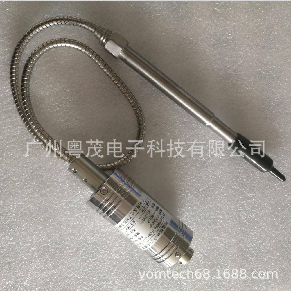 供应广州PT123-50MPa高温熔体压力传感器