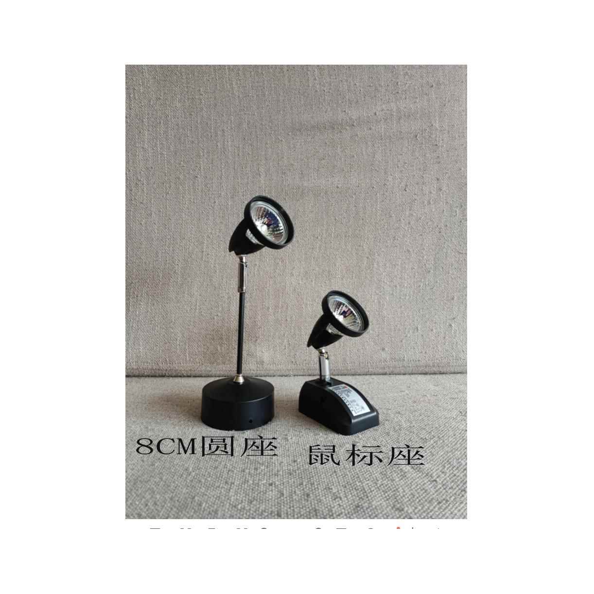 明装式12V50W卤素灯LED射灯背景墙灯石英灯服装店射灯利亚照明