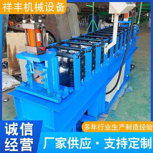 角钢成型设备全自动角铁冲孔一体机V型冷弯机器三角铁成型设备