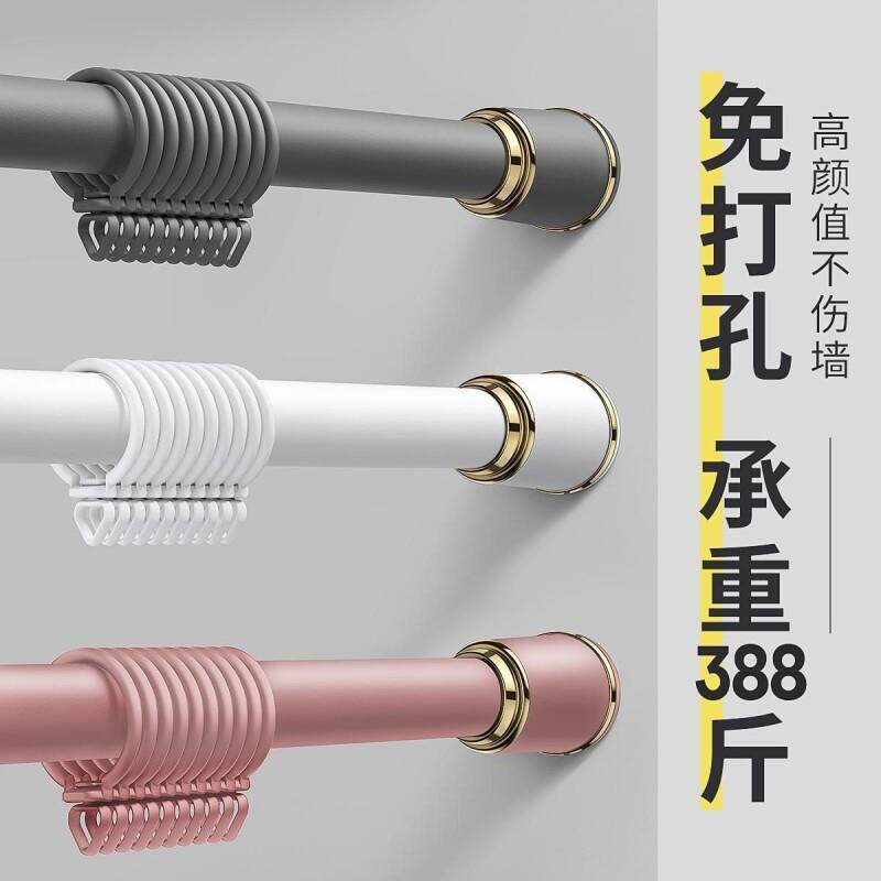 窗帘杆免打孔卧室伸缩杆阳台支架升缩伸缩杆晾衣杆浴帘杆单杆罗马