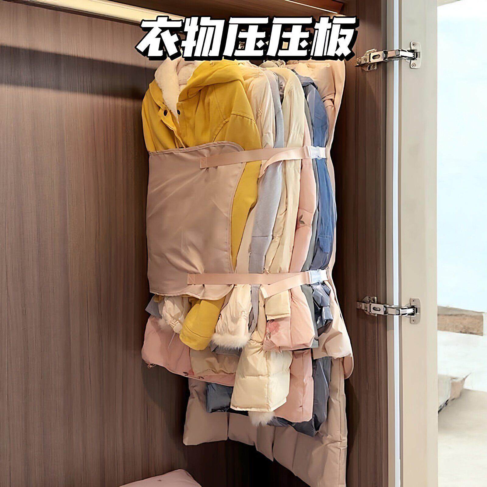 压缩收纳板压压板衣服防尘罩衣柜收纳神器大容量布艺羽绒服收纳袋