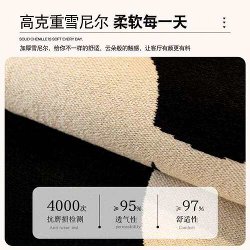 四季通用异形沙发垫一片式盖布新款防滑防猫抓不规则直排沙发坐垫