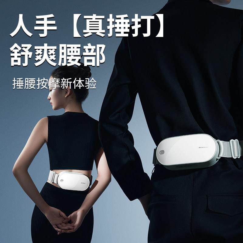 高档和正捶酸捶爽腰部按摩器HZ-Y1彷真捶打双头交按摩部缓解腰腹