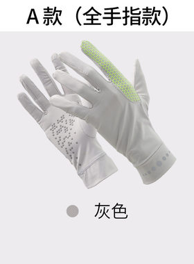 跨境爆款防晒手套手套防晒袖套