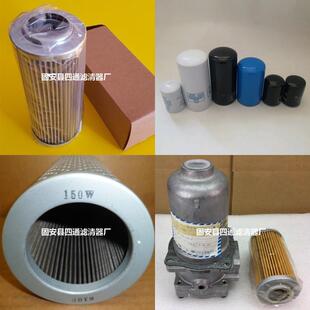 不锈钢滤芯 10000702K A08 液压油 010P 机床过滤器 F06