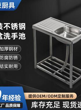 不锈钢单池水槽厨房不锈钢单池带板洗手池简易洗菜盆洗碗洗手盆