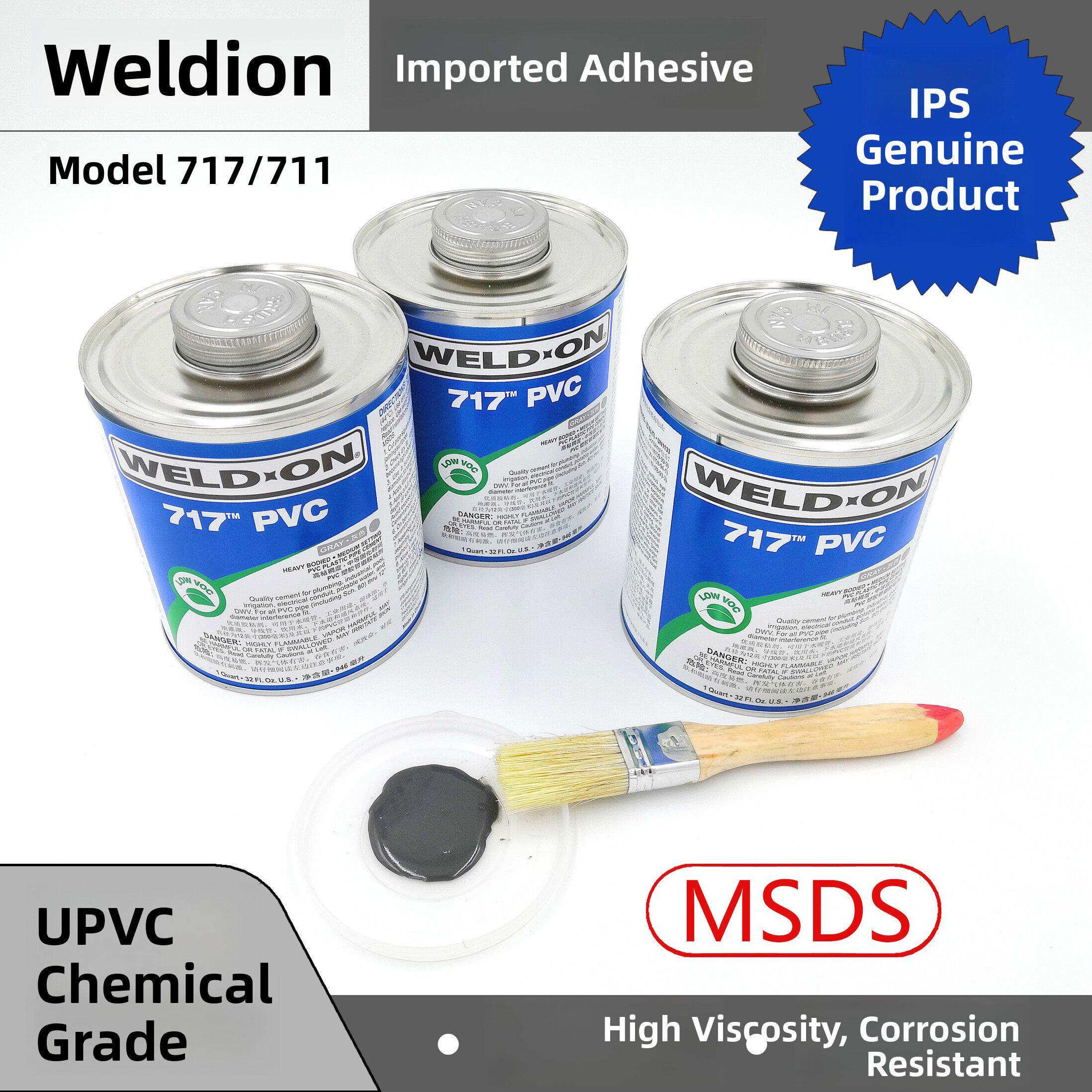 711胶水717pvc工业胶合剂WELD-ON进口灰色胶粘剂化工管P68预粘剂