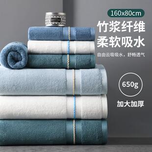 竹纤维浴巾2023新款全棉男女家用吸水不掉毛情侣一对大毛巾三件套