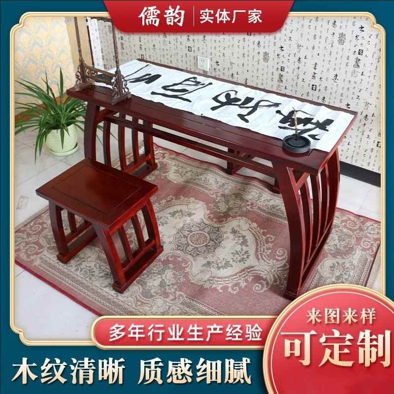 WQ实木国学桌椅书法桌儿童学习简约写字桌培训学校马鞍桌凳