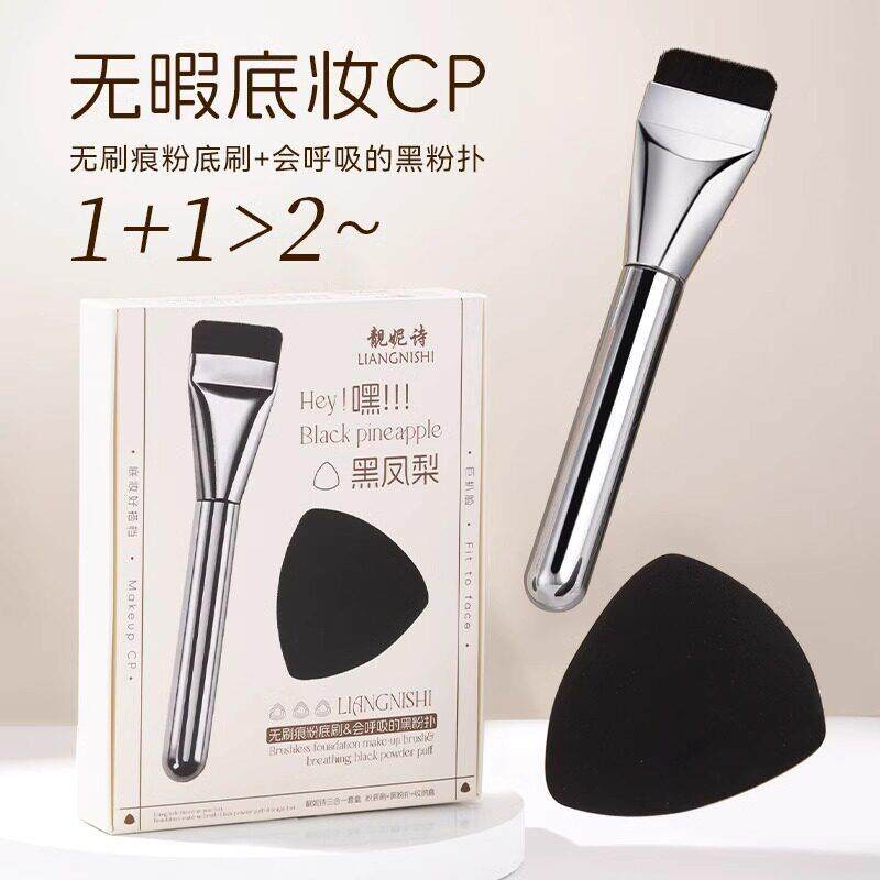 黑凤梨粉扑刷粉底液专用超软不吃粉干 干湿两用大粉扑服帖无痕不