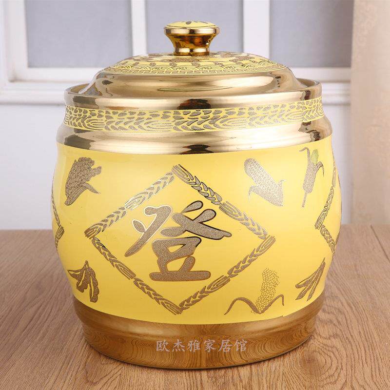 陶瓷中式米桶20/30斤装家用储米箱带盖子密封防虫防潮米缸五谷丰