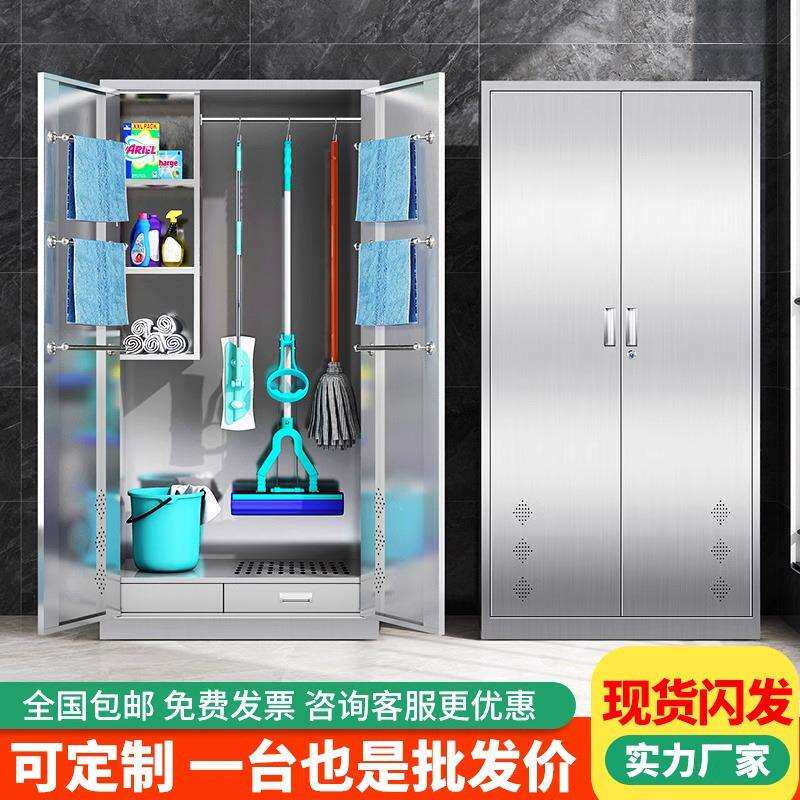 不锈钢清洁柜卫生柜学校阳台拖把收纳柜保洁工具储物柜杂物卫生柜