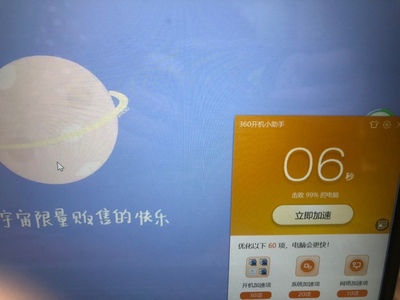 HP/惠普星14英特尔酷睿i5怎么样?买后三个月使用谈缺点！