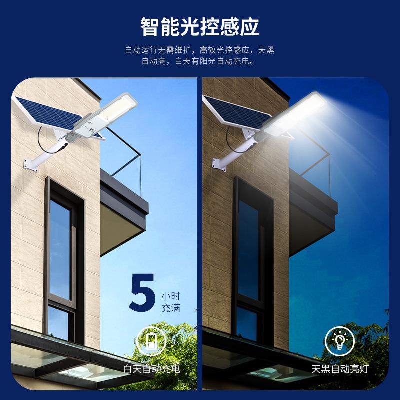 XUJ太阳能灯户路外庭院灯乡村道路亮照明灯光控LED节超太阳能能灯