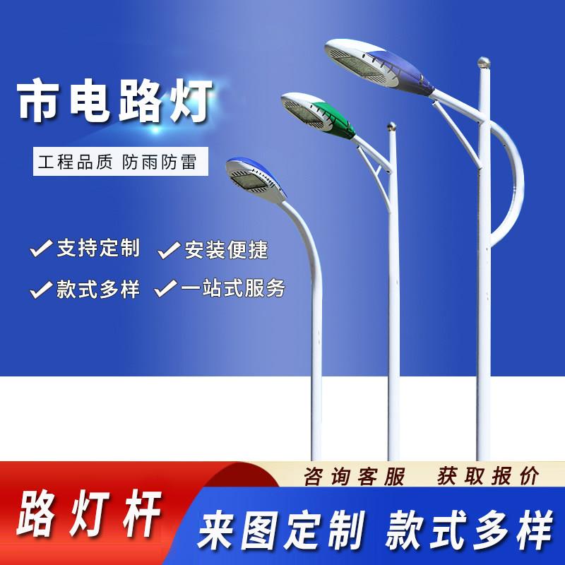 福建市电路灯杆厂家 户外道路照明太阳能LED高杆灯公园广场景观灯