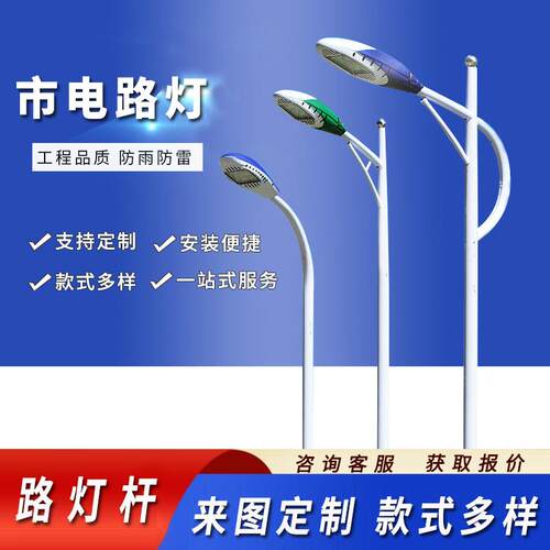 福建市电路灯杆厂家 户外道路照明太阳能LED高杆灯公园广场景观灯