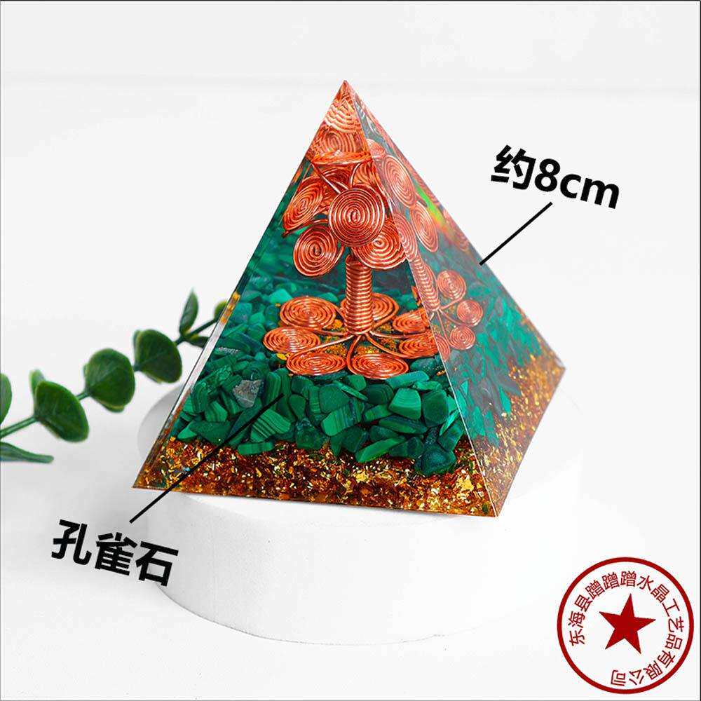 天然水晶金字塔孔雀石碎石底铜丝螺旋树桌面摆件紫水晶能量风水