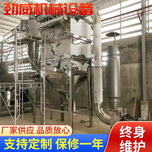 供应超微粉碎机海藻调味品中草药粉碎机五谷超微粉碎机现货