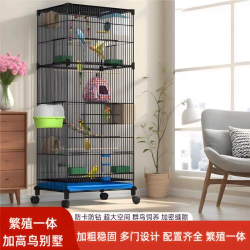 鹦鹉小鸟笼子家养特大号虎皮玄凤牡丹专用新型豪华别墅笼带繁殖箱