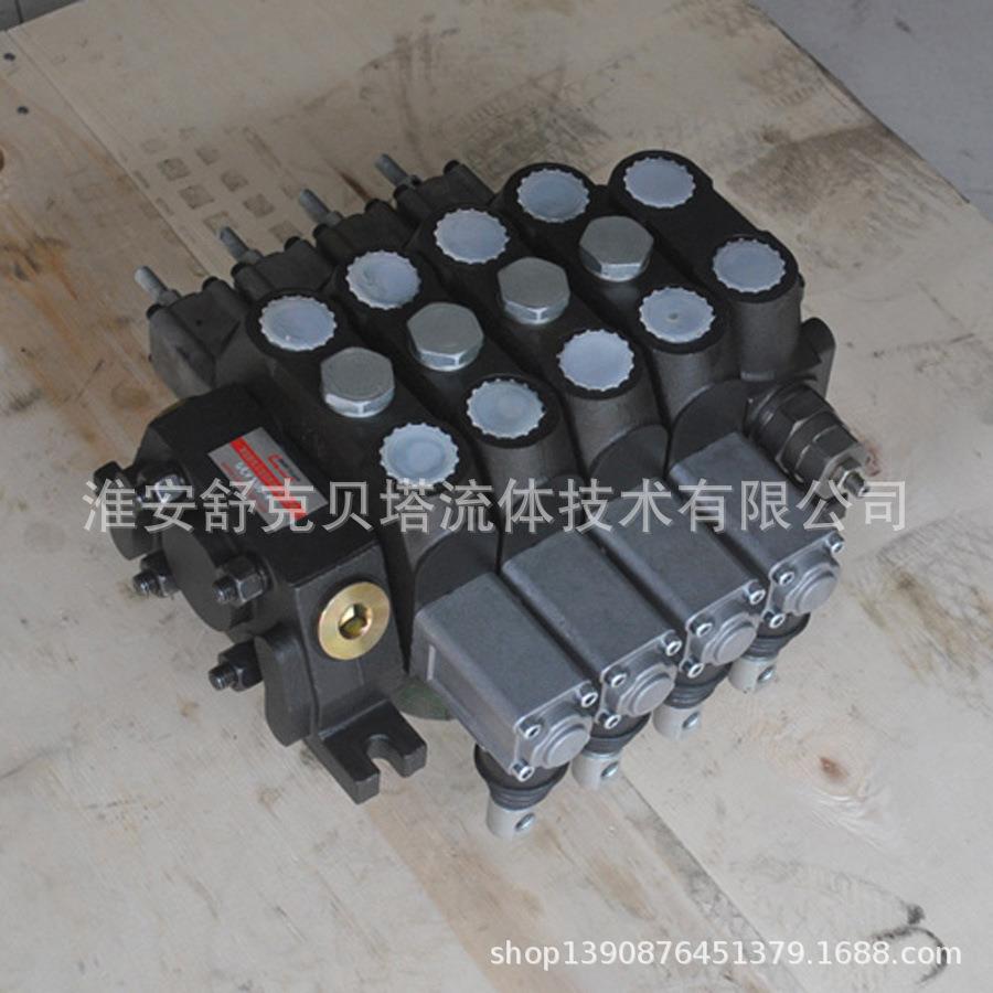 DCV100-O1T2OTO4T(4联阀，支架倒装，带过载阀）