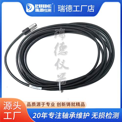 动平衡仪转速传感器套件VIB5.386-HW支架连接线2.9m转速计延长线