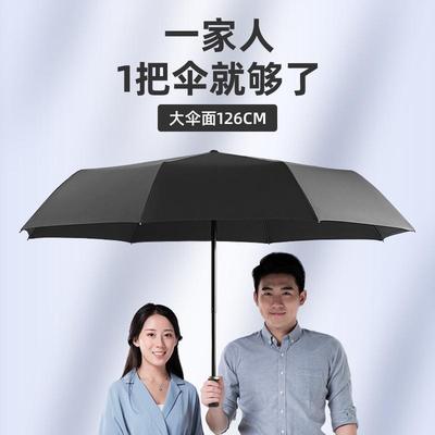 双层雨伞双人防风雨伞手动折叠伞男士女加厚大号晴雨两用商务简约