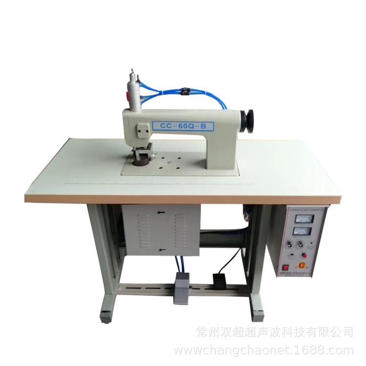 常州超声波花边机手术衣缝合机缝合压花窗帘机底模配件
