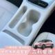 适用于吉利星愿全包水杯垫中控储物盒防滑防水硅胶汽车内饰改装 件
