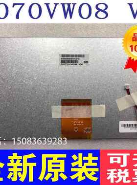 7寸AUO友达A070VW08 V2 V0 V1 A070VW05 V0风光车载60pin液晶屏