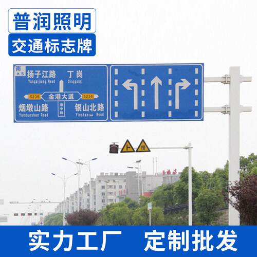 交通标志牌速公路指示铝板安全施工警示牌出入口收费标识牌