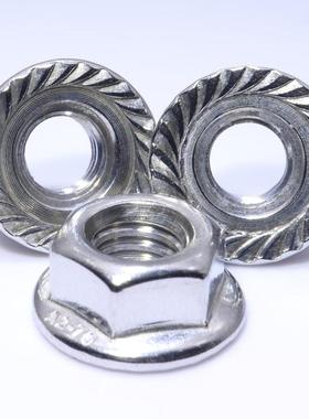 04不锈QPE钢六角法兰螺母带垫螺DI帽松N692防面防滑法兰防松螺母